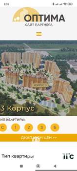 Студия квартира, вторичка, 33м2, 11/17 этаж