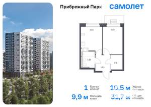 1-к квартира, вторичка, 32м2, 5/17 этаж