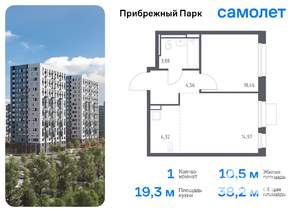 1-к квартира, вторичка, 38м2, 10/12 этаж