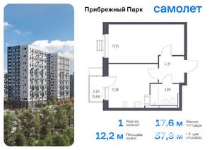 1-к квартира, вторичка, 38м2, 6/17 этаж