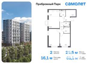 2-к квартира, вторичка, 61м2, 17/17 этаж