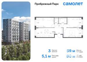 3-к квартира, вторичка, 80м2, 5/17 этаж