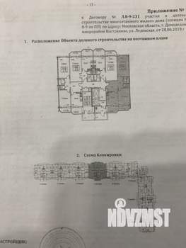 2-к квартира, вторичка, 62м2, 7/17 этаж
