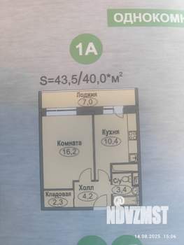 1-к квартира, вторичка, 37м2, 17/17 этаж