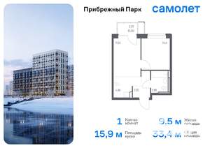 1-к квартира, вторичка, 33м2, 4/12 этаж