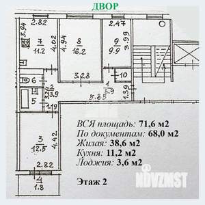 3-к квартира, вторичка, 68м2, 2/9 этаж