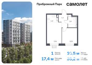 1-к квартира, вторичка, 36м2, 14/17 этаж