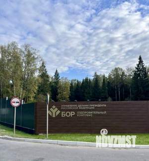 3-к квартира, вторичка, 68м2, 4/12 этаж
