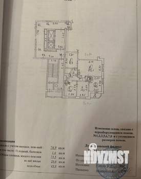 3-к квартира, вторичка, 75м2, 7/14 этаж