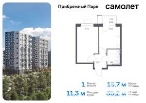 1-к квартира, вторичка, 35м2, 11/17 этаж