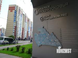 1-к квартира, вторичка, 37м2, 17/17 этаж
