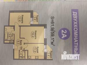2-к квартира, вторичка, 58м2, 2/17 этаж