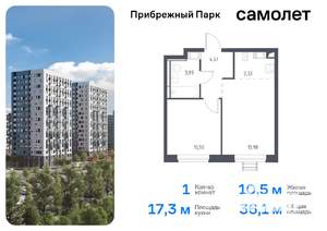 1-к квартира, вторичка, 36м2, 16/17 этаж