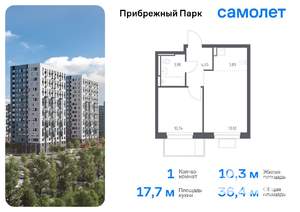1-к квартира, вторичка, 36м2, 12/17 этаж