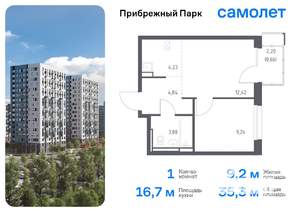 1-к квартира, вторичка, 35м2, 10/17 этаж