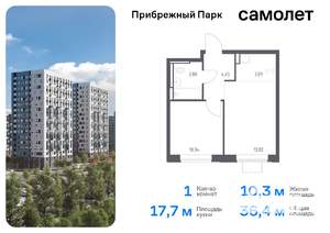 1-к квартира, вторичка, 36м2, 2/17 этаж