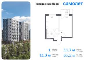 1-к квартира, вторичка, 35м2, 6/12 этаж