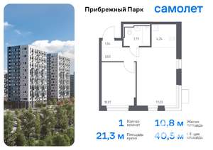1-к квартира, вторичка, 41м2, 15/17 этаж