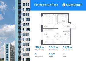 1-к квартира, вторичка, 38м2, 2/12 этаж