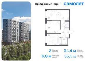 2-к квартира, вторичка, 55м2, 5/17 этаж