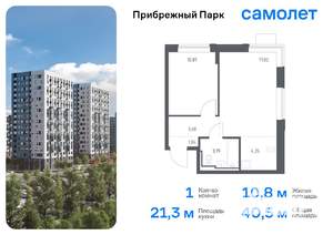 1-к квартира, вторичка, 41м2, 16/17 этаж