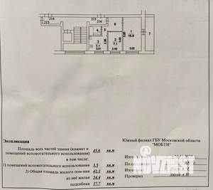 2-к квартира, вторичка, 46м2, 4/10 этаж