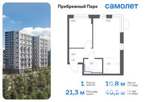 1-к квартира, вторичка, 41м2, 16/17 этаж