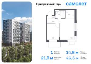 Фото квартиры на продажу (1)