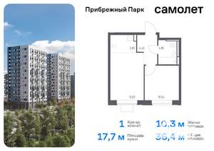 1-к квартира, вторичка, 36м2, 2/17 этаж