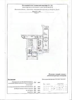 2-к квартира, вторичка, 57м2, 2/14 этаж