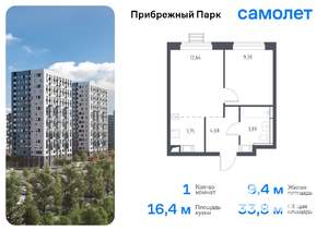 1-к квартира, вторичка, 34м2, 3/17 этаж