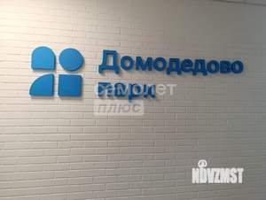 2-к квартира, вторичка, 71м2, 10/17 этаж