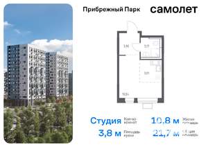 Студия квартира, вторичка, 22м2, 11/12 этаж