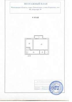 3-к квартира, вторичка, 82м2, 9/10 этаж
