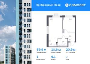 1-к квартира, вторичка, 40м2, 2/12 этаж