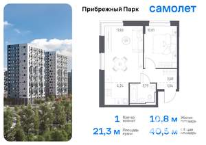 1-к квартира, вторичка, 41м2, 5/12 этаж