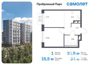 1-к квартира, вторичка, 34м2, 2/12 этаж