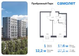 1-к квартира, вторичка, 37м2, 5/17 этаж