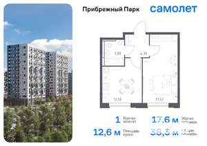 1-к квартира, вторичка, 38м2, 5/12 этаж
