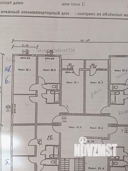 3-к квартира, вторичка, 76м2, 2/2 этаж