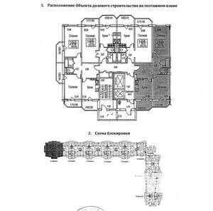2-к квартира, вторичка, 57м2, 7/17 этаж