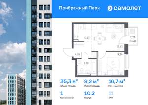 1-к квартира, вторичка, 35м2, 11/17 этаж