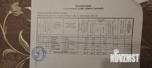 2-к квартира, вторичка, 40м2, 6/17 этаж